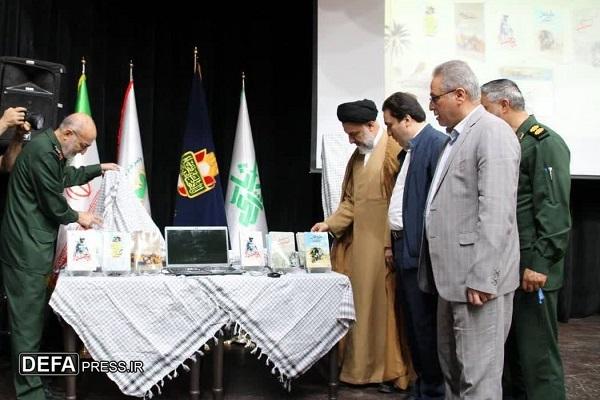 گنجینه اسناد شهدا در شهریار رونمایی شد