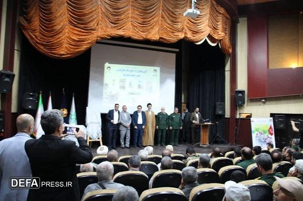 گنجینه اسناد شهدا در شهریار رونمایی شد
