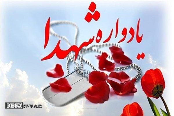 یادواره شهید «محمد غفاری» در شهرستان خرم‌دره برگزار شد 