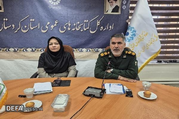 نشست کتاب‌خوان با محوریت دفاع مقدس در اداره‌کل کتابخانه‌های عمومی کردستان برگزار شد