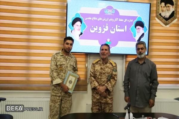 تجلیل از سربازان اداره کل حفظ آثار دفاع مقدس قزوین در روز ملی سرباز