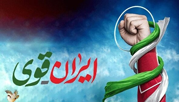 نماهنگ/ شکوه امت؛ طنین زنگ حماسه نسل یادگاران دفاع مقدس
