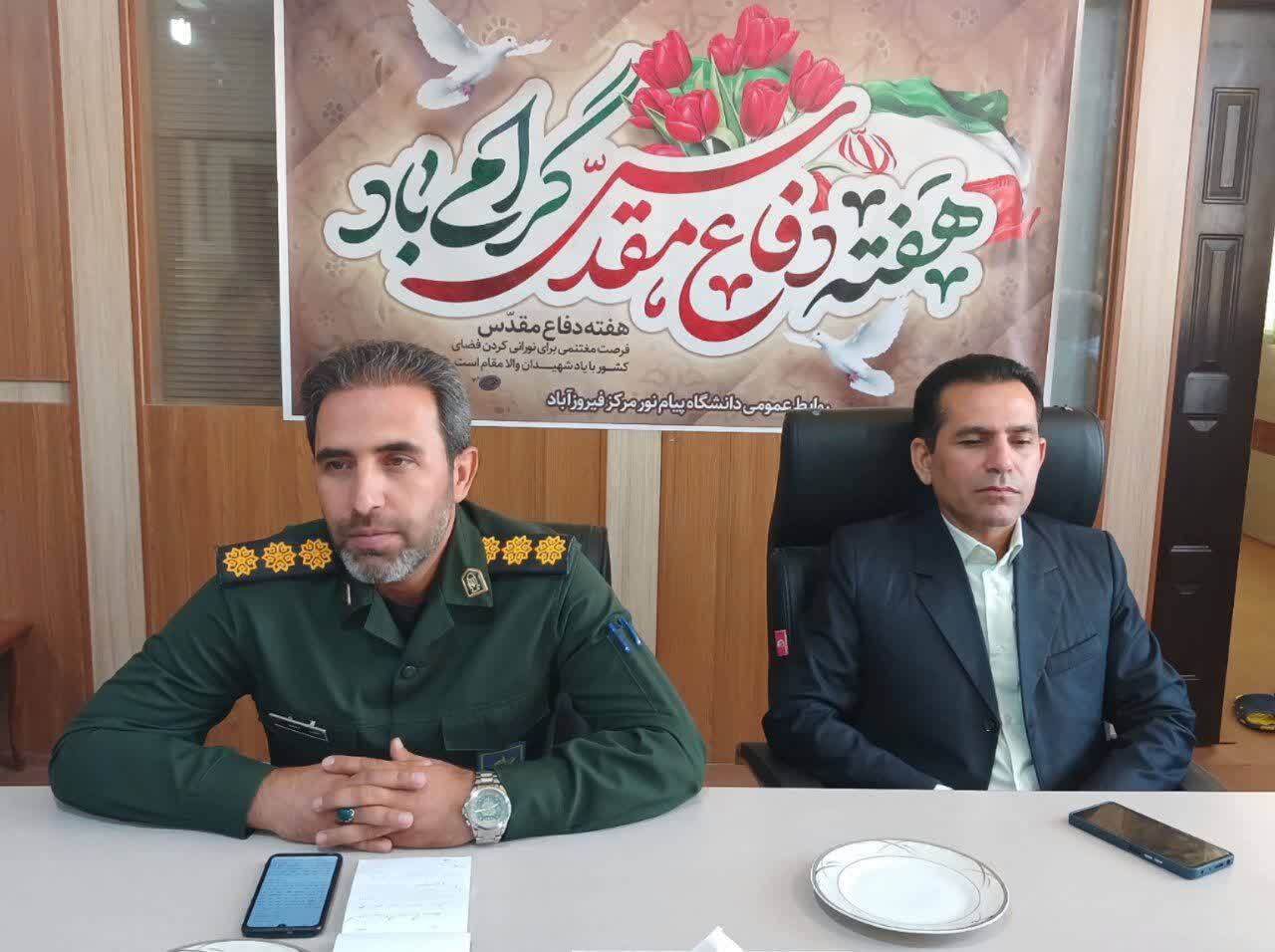 ترس دشمنان از محور اتحاد به وجود آمده در جامعه است