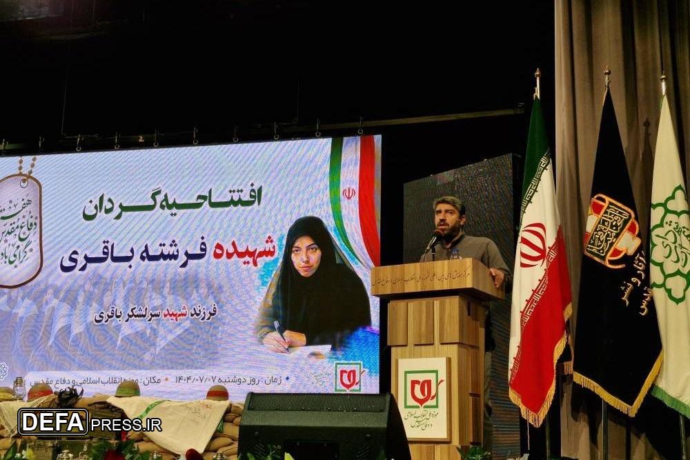 تشکیل گردان سوم کوثر به نام شهیده خبرنگار «فرشته باقری»