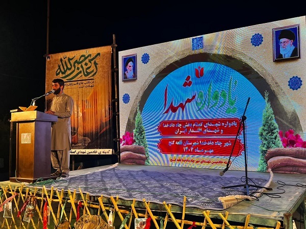 یادواره شهدای گمنام چاه‌دادخدا کرمان برگزار شد+تصاویر