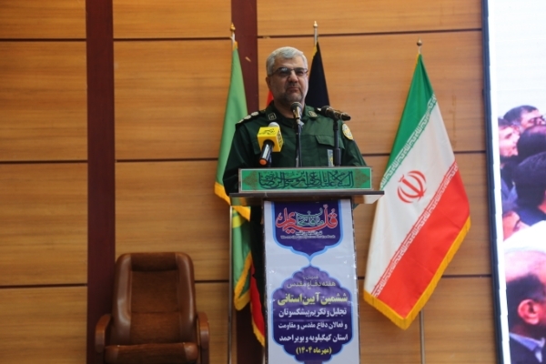 فرهنگ دفاع مقدس، نجات‌بخش کشور بود