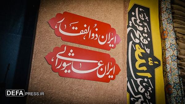 دومین اجلاسیه بزرگداشت ۱۳۹ شهید شهرستان اشتهارد با حضور گسترده مردم و مسئولان برگزار شد+فیلم