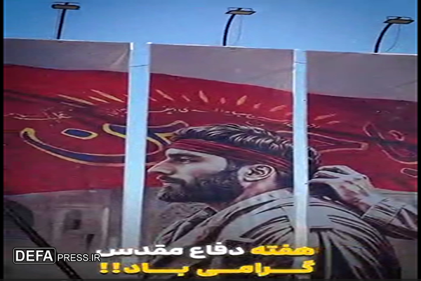 اکران مجموعه پوسترهای «هنوز ادامه دارند» در سطح شهر فردیس همزمان با هفته دفاع مقدس
