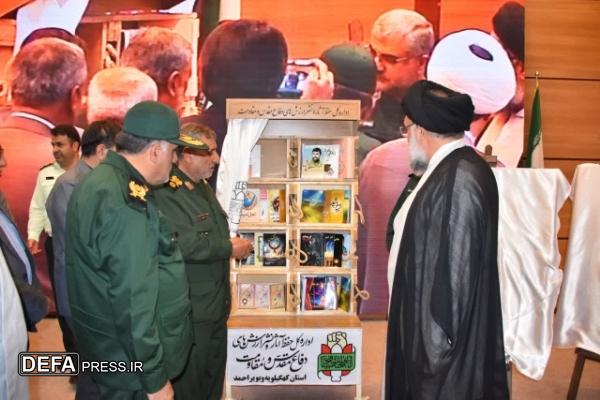 رونمایی از آثار فرهنگی و هنری در همایش تجلیل از پیشکسوتان دفاع مقدس کهگیلویه و بویراحمد+ تصاویر