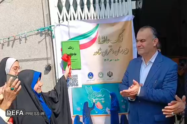 برگزاری جشن عاطفه‌ها در سراسر مدارس استان مازندران
