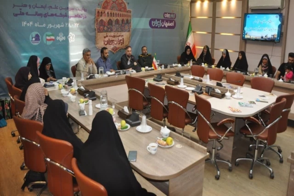 بانوان نویسنده حوزه دفاع مقدس در اصفهان تجلیل شدند