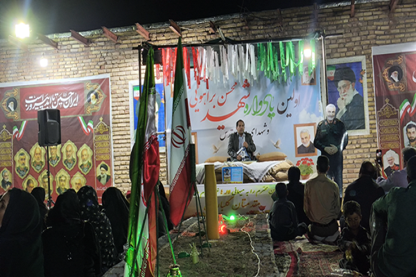 اولین یادواره شهید «محسن براهویی» در روستای تمیری کهنوج برگزار شد