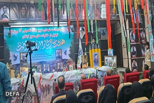برگزاری آیین گرامیداشت شهدای جنگ 12 روزه در خرم آباد+ تصاویر