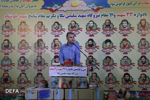 برگزاری یادواره شهدای نیروگاه شهید سلیمی نکا