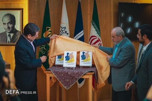رونمایی کتاب «از صحن دانشگاه تا خط مقدم» در مشهد