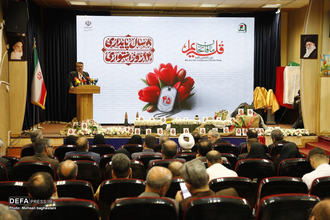 همایش «هشت سال پایداری، ۱۲ روز استواری» آغاز شد