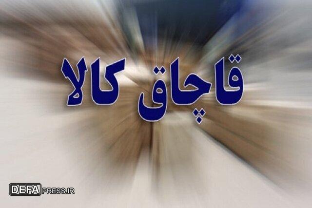 کشف ۱۰ میلیارد تومان عینک آفتابی قاچاق از شوتی در بازار تهران