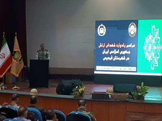 اجلاسیه شهدای ارتش جمهوری اسلامی ایران در فردیس برگزار شد