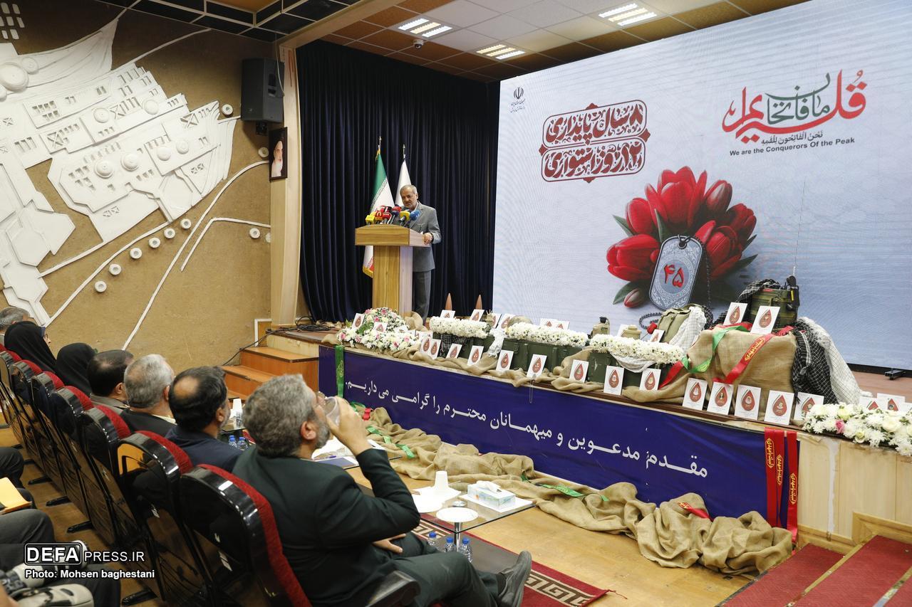همایش «هشت سال پایداری، ۱۲ روز استواری» آغاز شد