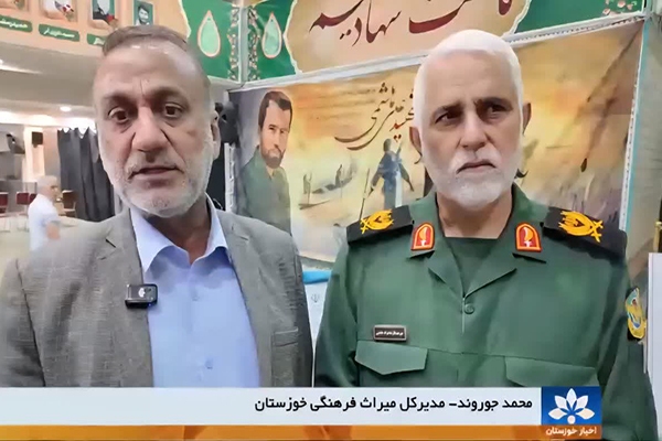 رونمایی از ۱۲ لوح ثبتی اسناد دفاع مقدس در خوزستان