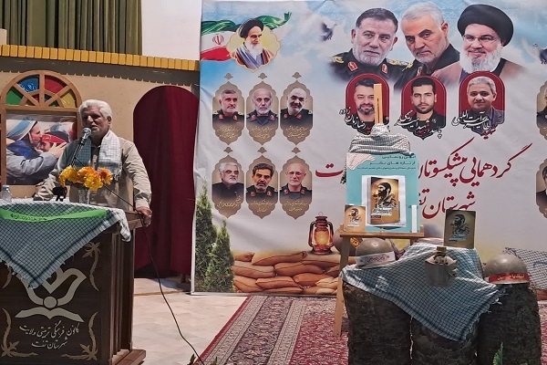 رونمایی از کتاب «رخصت پهلوان» در همایش رزمندگان تفت+ تصاویر