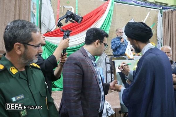 کتاب «ذبیح‌الله» در اردکان رونمایی شد+ تصاویر