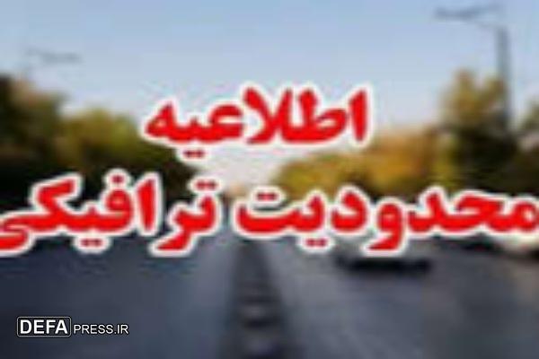 محدودیت‌های ترافیکی جشن مردمی افتتاح باغ شهرداری در بیرجند