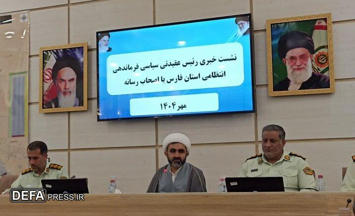 رئیس عقیدتی سیاسی فراجای فارس: وظیفه اصلی نیروهای انتظامی حفظ ارزش‌های انقلاب و اسلام است