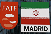 هیئت ایرانی در جلسه اسپانیا FATF؛ زیاده‌خواهی آمریکا ادامه دارد