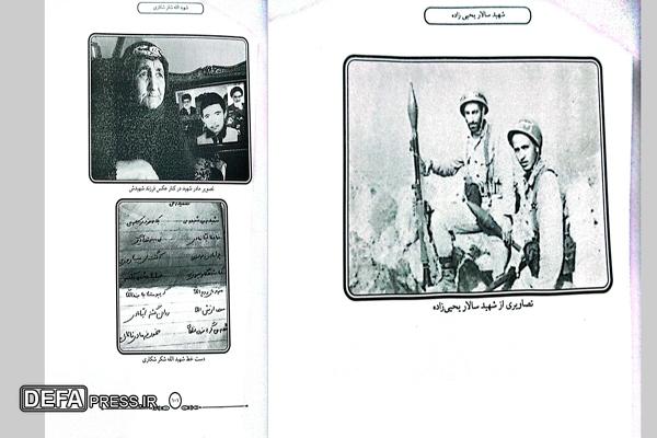 چهل سیزده ساله جاودانه؛ از کلاس درس تا خط مقدم