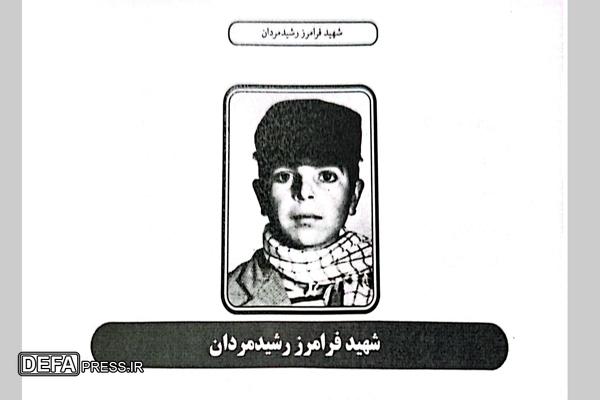 چهل سیزده ساله جاودانه؛ از کلاس درس تا خط مقدم