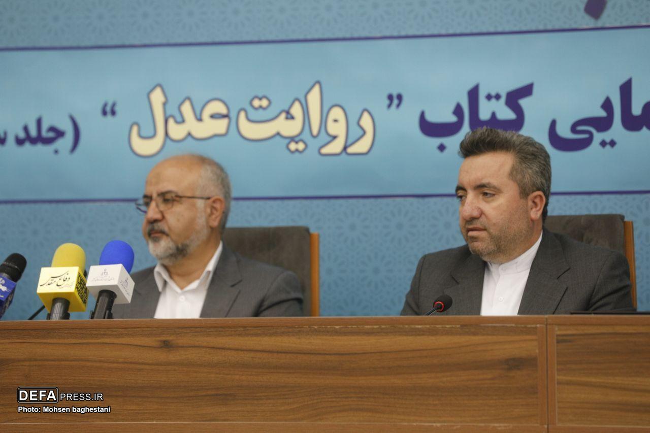 بابایی: کتاب روایت عدل سندی پویا برای مقابله با تحریف است