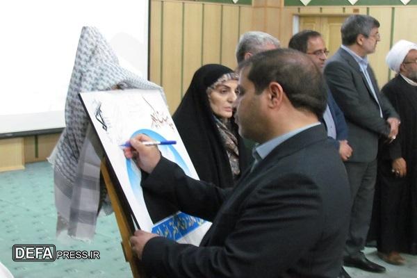پروانه‌های بی نشان، فاتحان مهر وایثار تجلیل شدند+ تصاویر