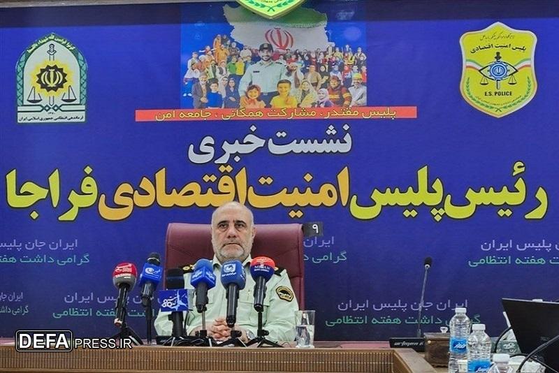 سردار رحیمی: ۳۱۲ باند قاچاق و جرایم اقتصادی منهدم شدند