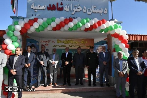 طنین همدلی در مدارس خراسان‌جنوبی با زنگ مهربانی