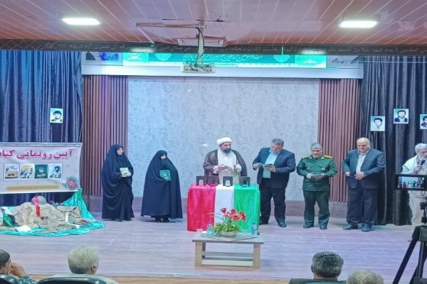 رونمایی از ۴ کتاب در حوزه دفاع مقدس در فردوس