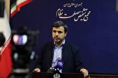 موافقت مجمع تشخیص با پیوستن ایران به CFT
