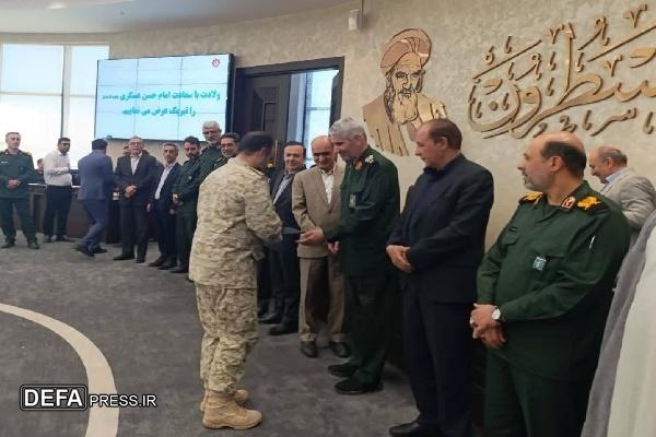 قدردانی از فرمانده سپاه قدس گیلان در جلسه قرارگاه شهید شاطری سپاه