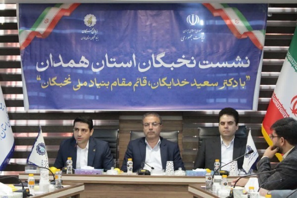 نخبگان، بازوی فکری و مشورتی مدیران اجرایی هستند