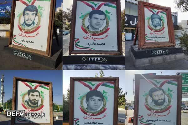 فضاآرایی شهر مشهد با تصاویر ورزشکاران شهید 