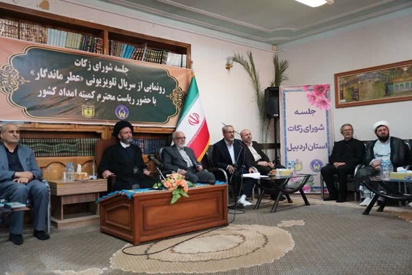 جمع‌آوری بیش از ۳۳ میلیارد تومان زکات طی ۶ ماه اول سال در اردبیل