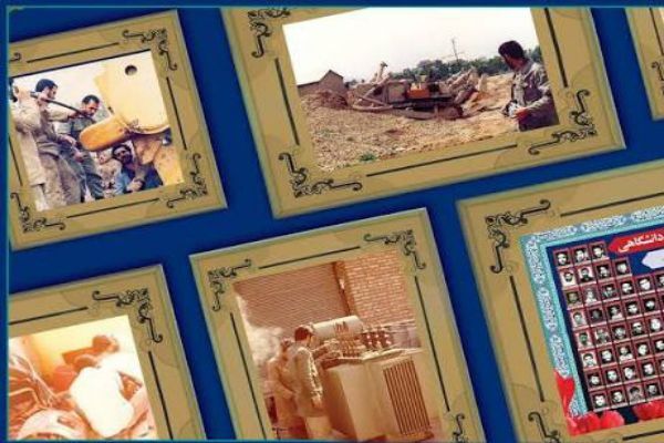 نخستین دبیرخانهٔ کشوری ارتباط علمی دفاع‌مقدس در کرمان راه‌اندازی می‌شود