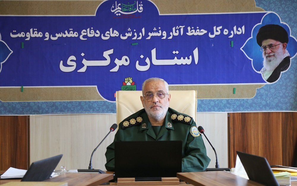 پیام تبریک مدیرکل حفظ آثار و نشر ارزشهای دفاع مقدس استان مرکزی پیام تبریک مدیرکل حفظ آثار و نشر ارزشهای دفاع مقدس استان مرکزی