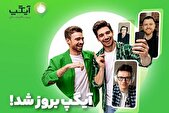 اضافه شدن قابلیت جذاب «تماس صوتی و تصویری گروهی» به پیام‌رسان آیگپ