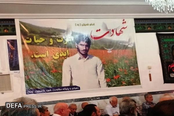 میزبانی روستای «تلاوک» از ویژه برنامه «شهیدانه دعوت»+ تصاویر