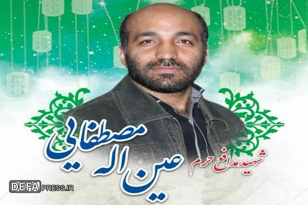 شش سال گمشده در میان نبردها شش سال گمشده در میان نبردها