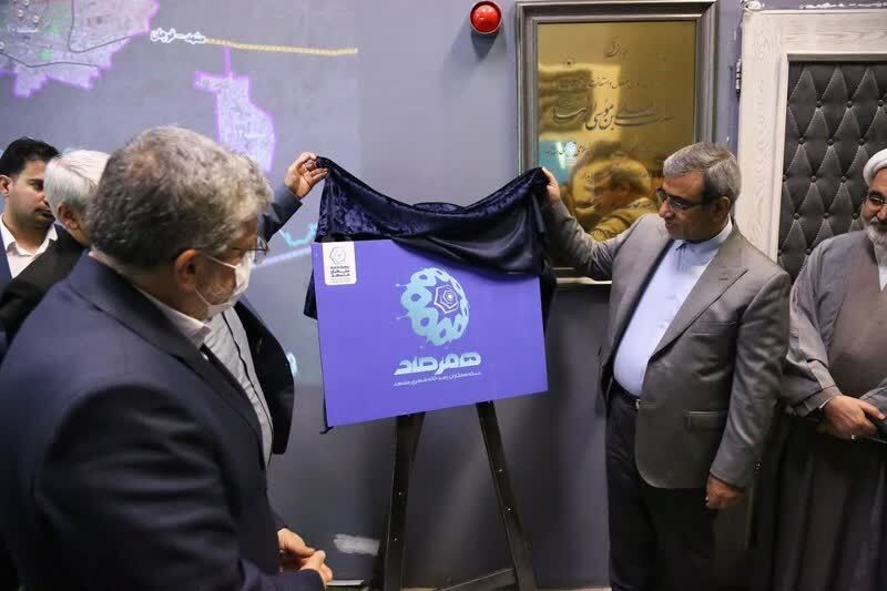 رونمایی از سامانه «هم‌رصد» در رصدخانه شهری مشهد 
