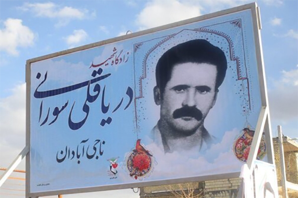 گرامیداشت یاد و خاطره شهدای حماسه کوی ذوالفقاری در آبادان