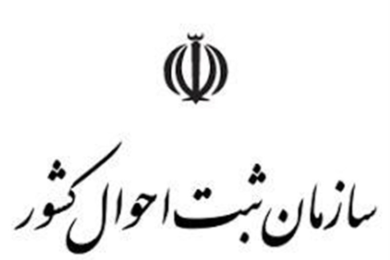 ثبت بیش از نیم میلیون تولد در ۷ ماه نخست ۱۴۰۴ ثبت بیش از نیم میلیون تولد در ۷ ماه نخست ۱۴۰۴