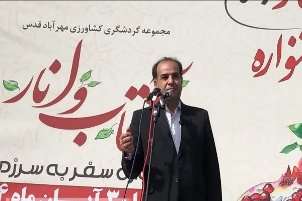 برگزاری پنجمین جشنواره انار در بجستان